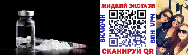 БУТИРАТ Butirat  Новомичуринск 
