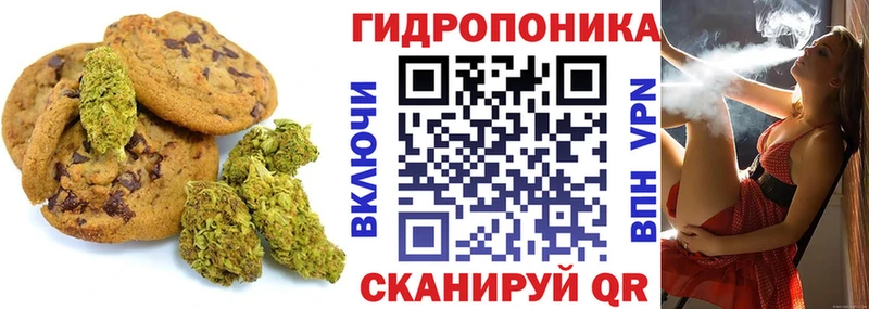 Еда ТГК марихуана  Новомичуринск 