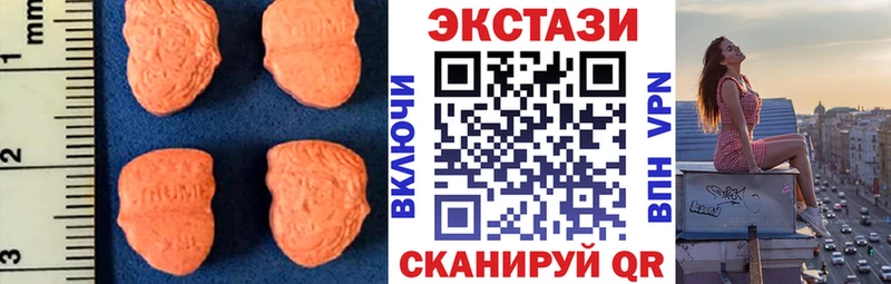 как найти   Новомичуринск  ЭКСТАЗИ диски 