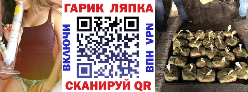 hydra ССЫЛКА Новомичуринск ГАШ Ice-O-Lator купить наркотик