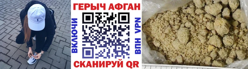 ГЕРОИН VHQ  кракен tor  Новомичуринск 