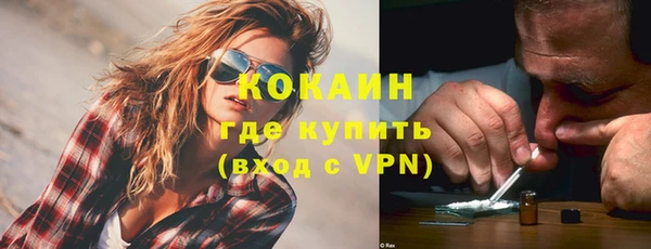 синтетический гашиш Арсеньев