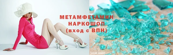 винт Тутаев