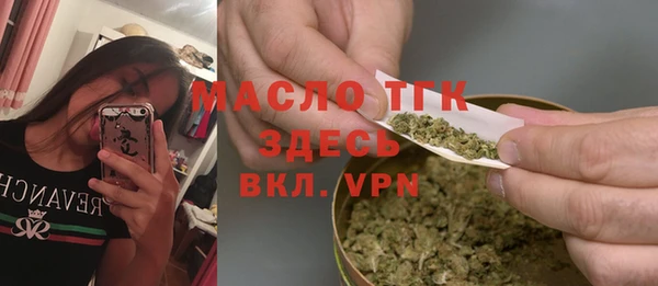спиды Туринск