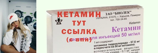 кокаин Тында