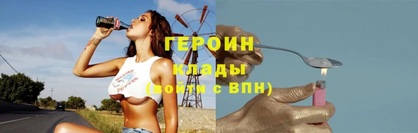 кокаин Тында