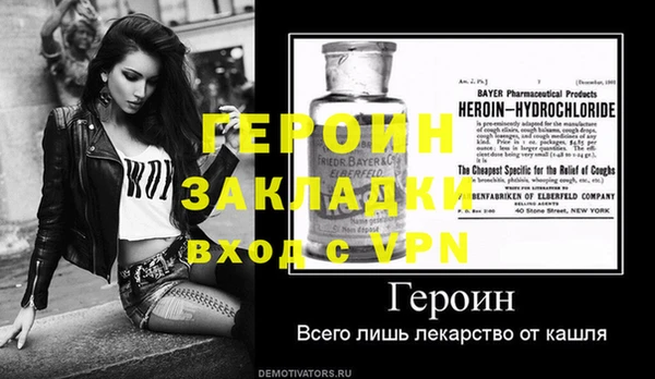 кокаин Тында