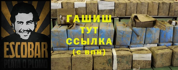 спиды Туринск