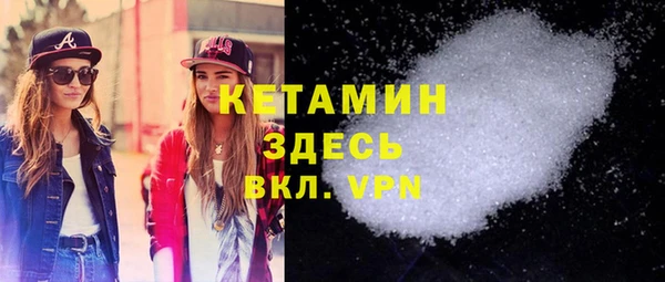 кокаин Тында
