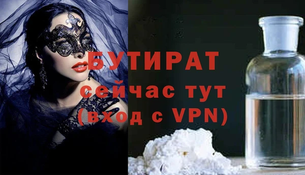 дистиллят марихуана Армянск