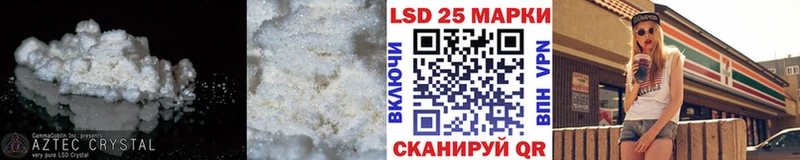 как найти наркотики  Новомичуринск  LSD-25 экстази ecstasy 