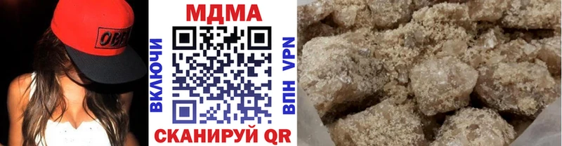MDMA кристаллы Новомичуринск