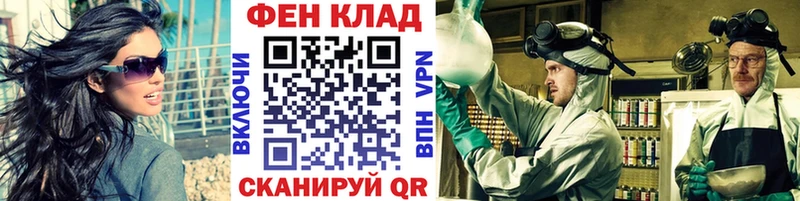 где можно купить   blacksprut сайт  МЕТАМФЕТАМИН витя  Новомичуринск 
