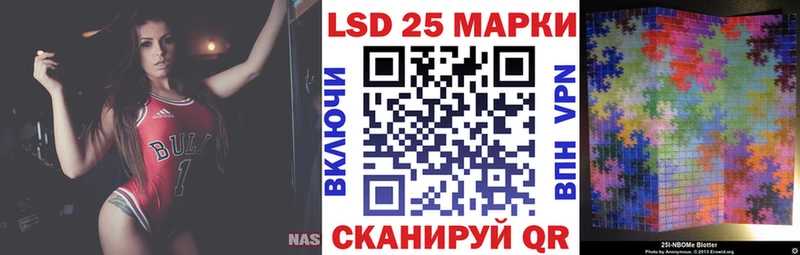 Марки NBOMe 1,5мг  kraken сайт  Новомичуринск  где найти  